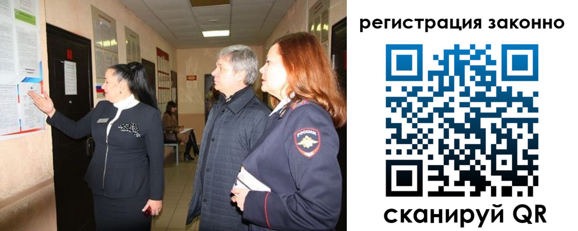 временная регистрация госуслуги в Адыгейске