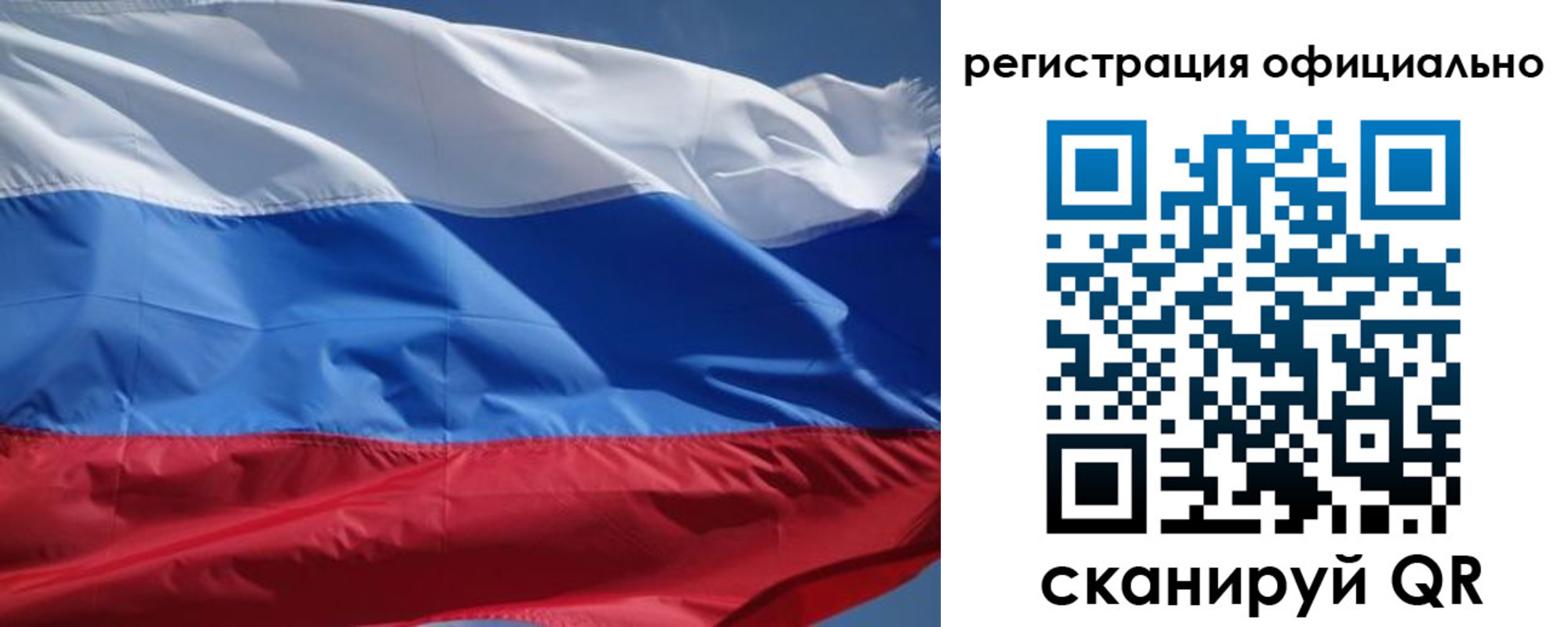 прописка от собственника в Адыгейске